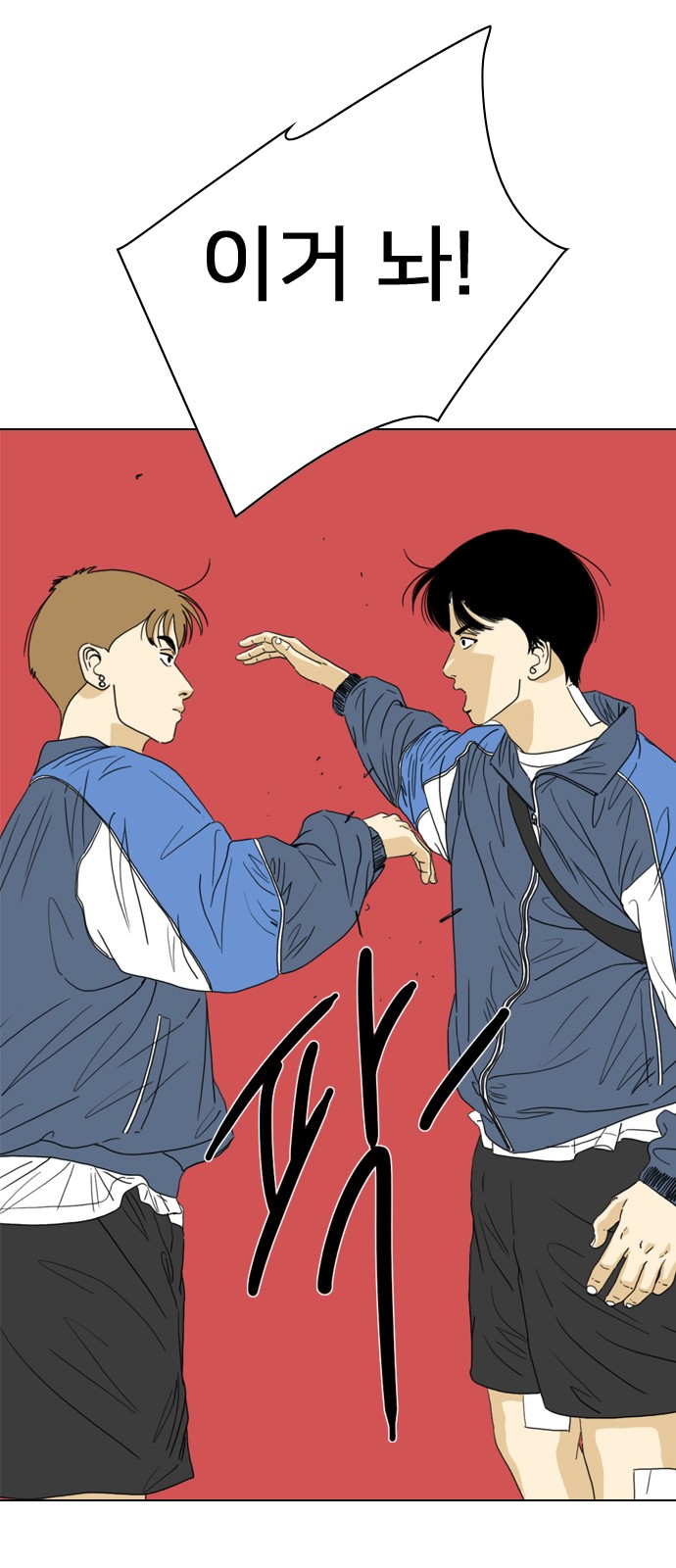 65 페이지