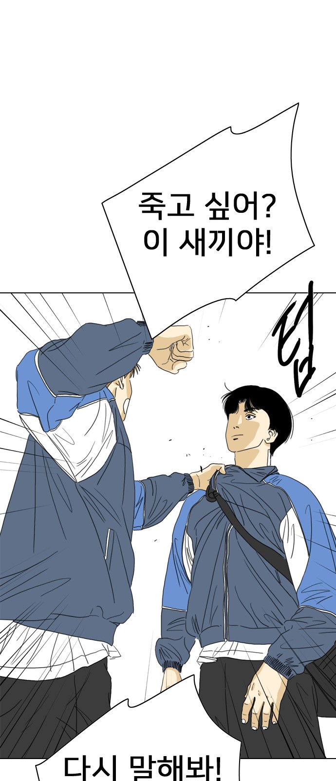 69 페이지