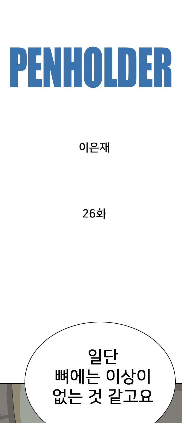 7 페이지