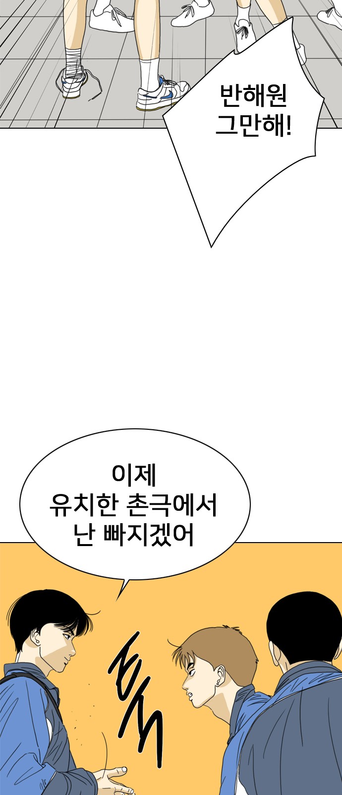 71 페이지