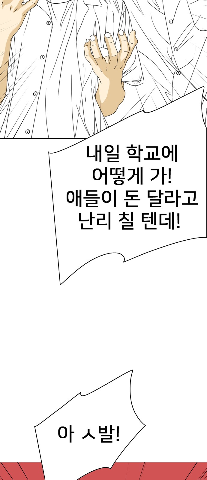78 페이지