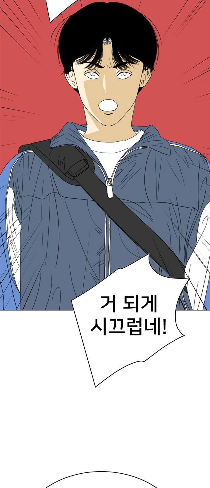 79 페이지