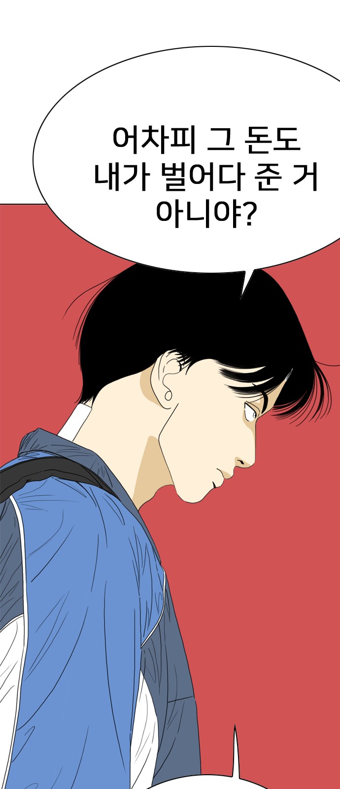 81 페이지