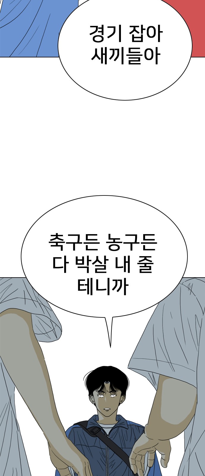 82 페이지