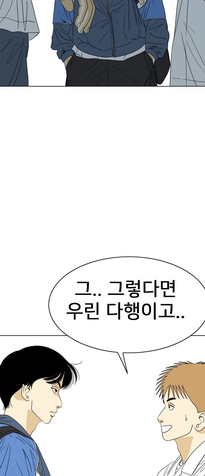 83 페이지