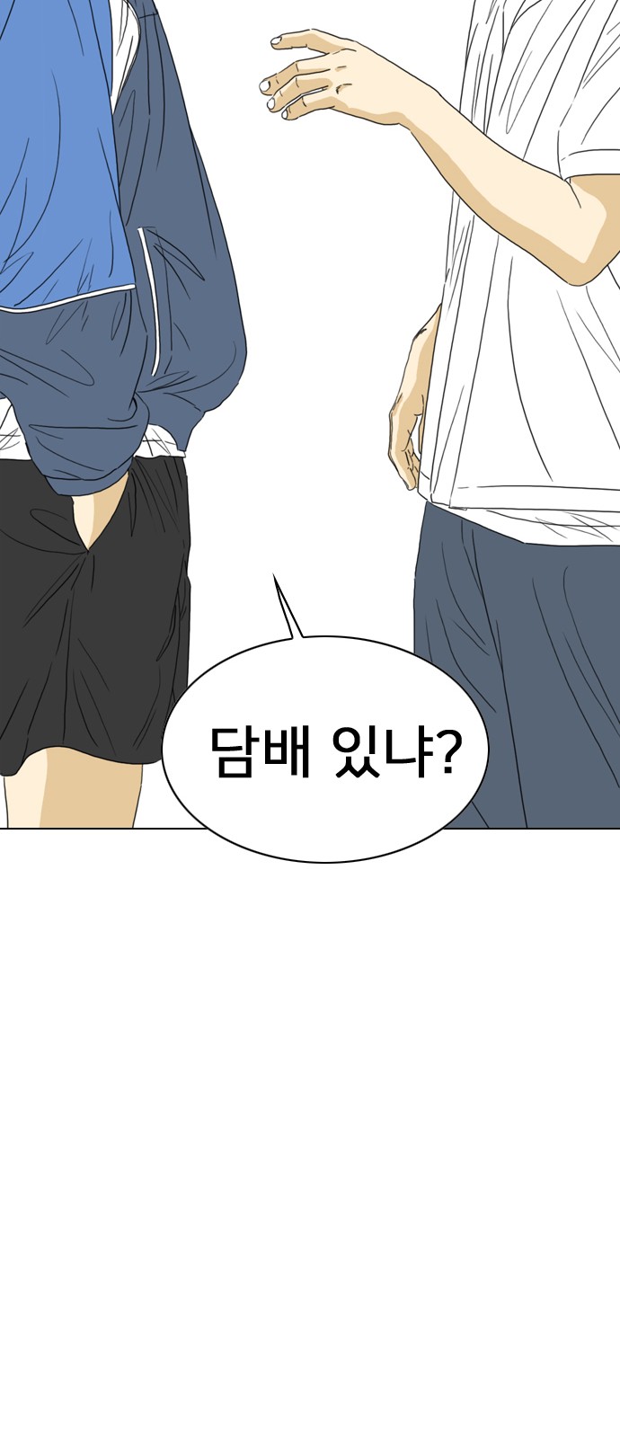84 페이지