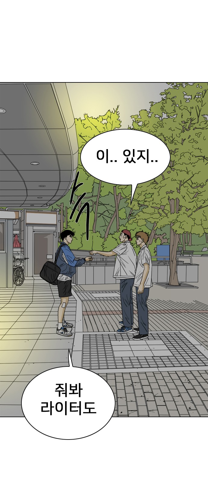 85 페이지