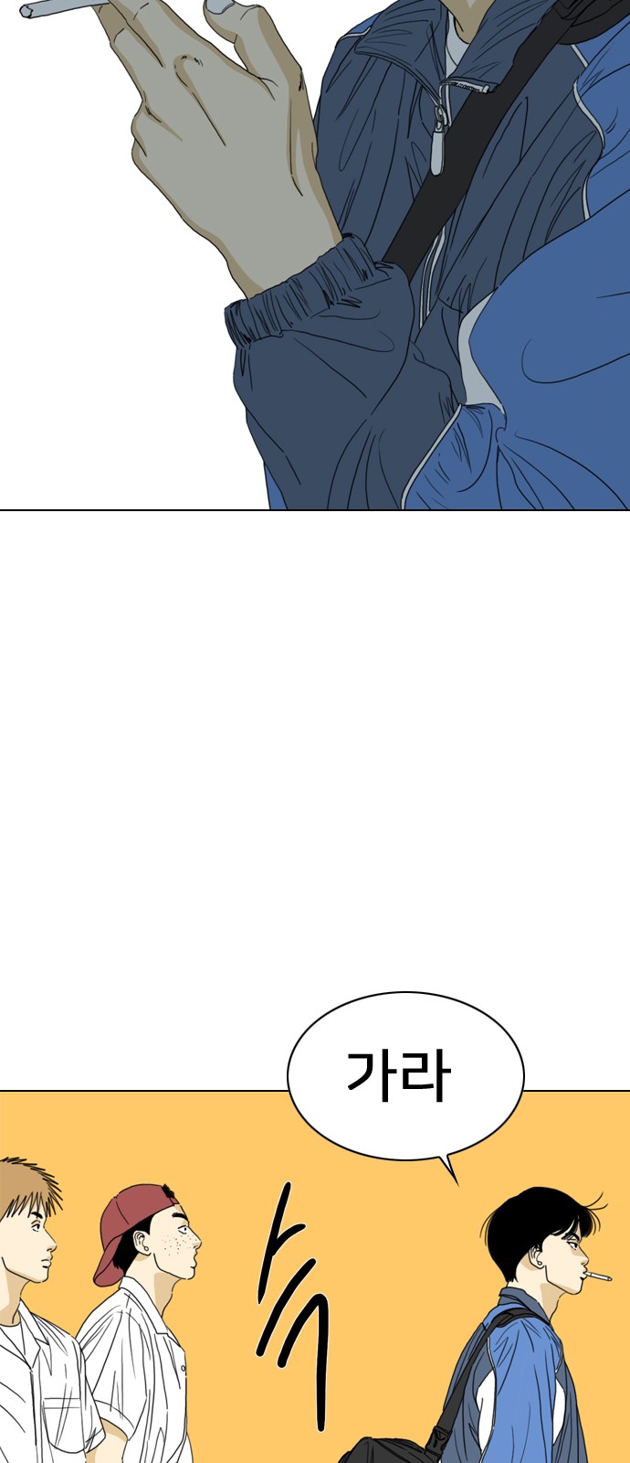 88 페이지