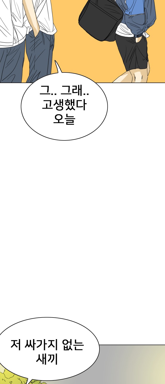 89 페이지
