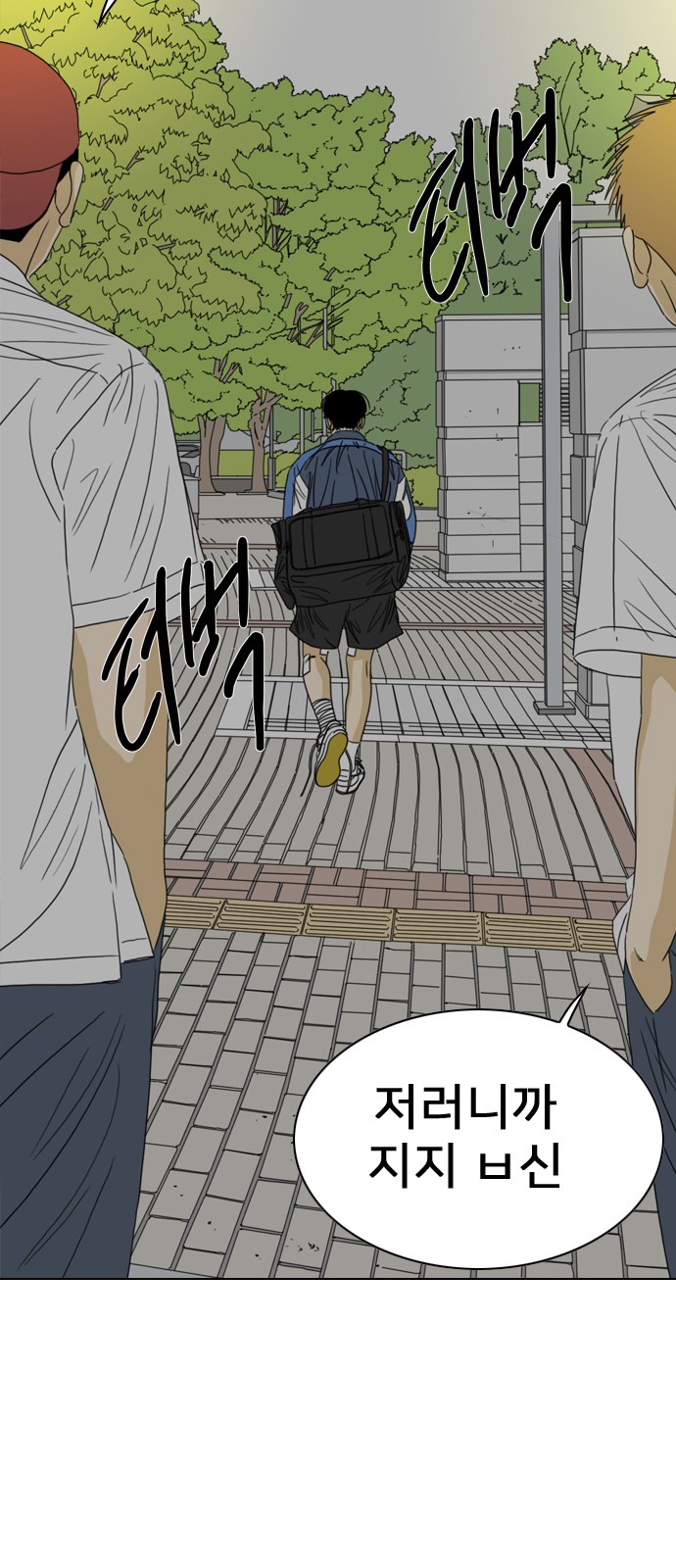 90 페이지
