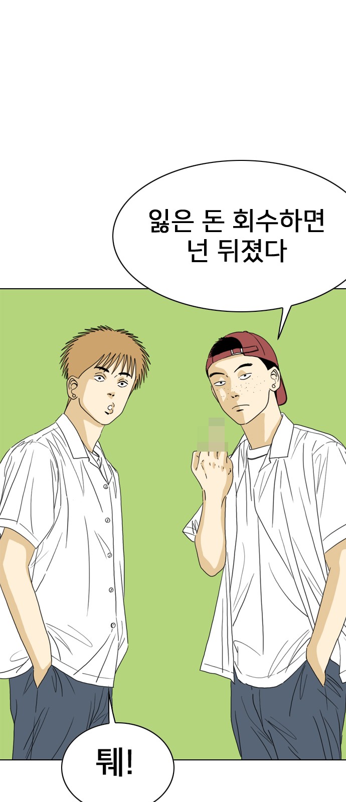 91 페이지