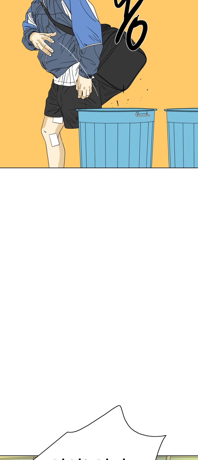 94 페이지