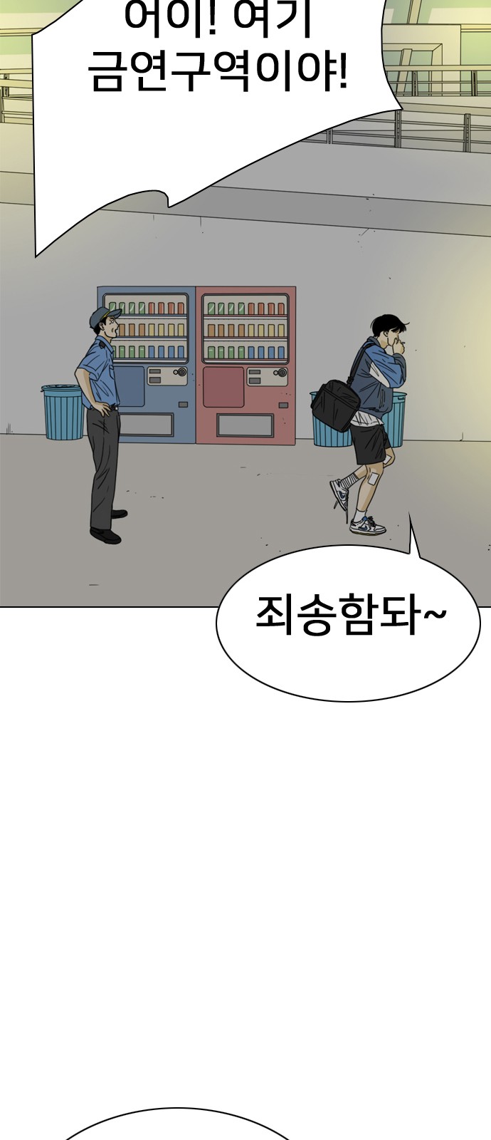 95 페이지