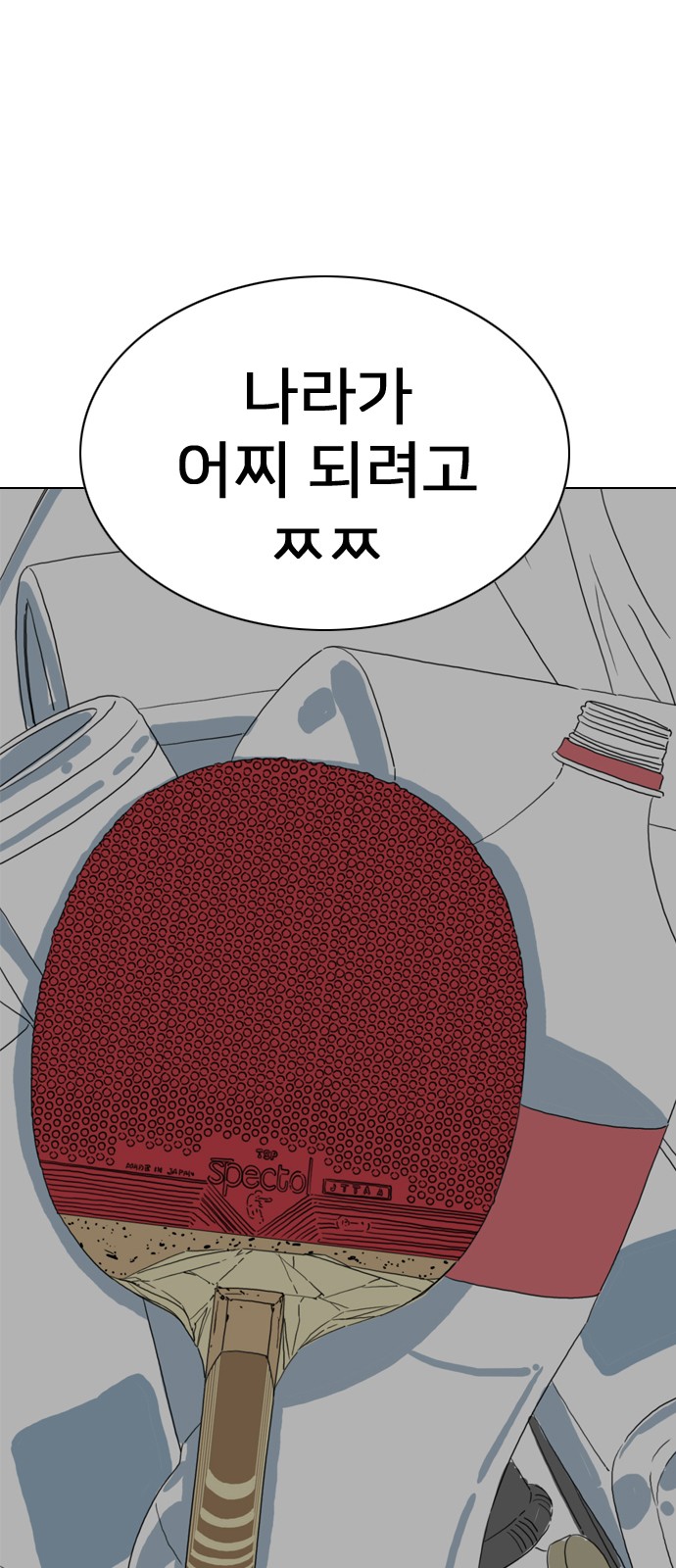 97 페이지