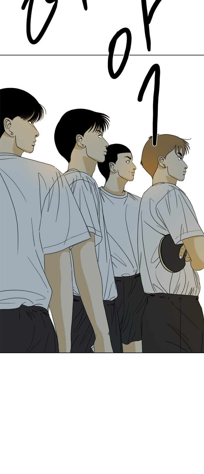 140 페이지