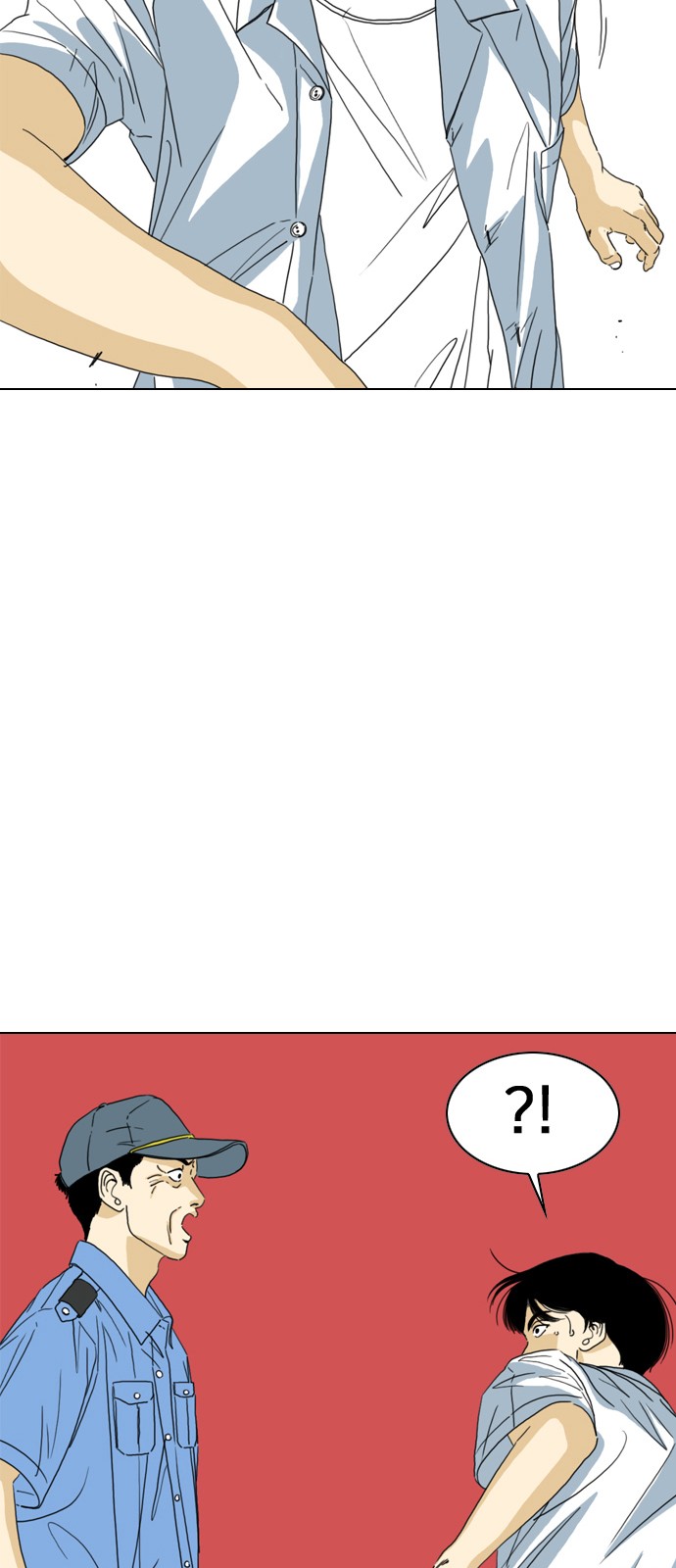 79 페이지