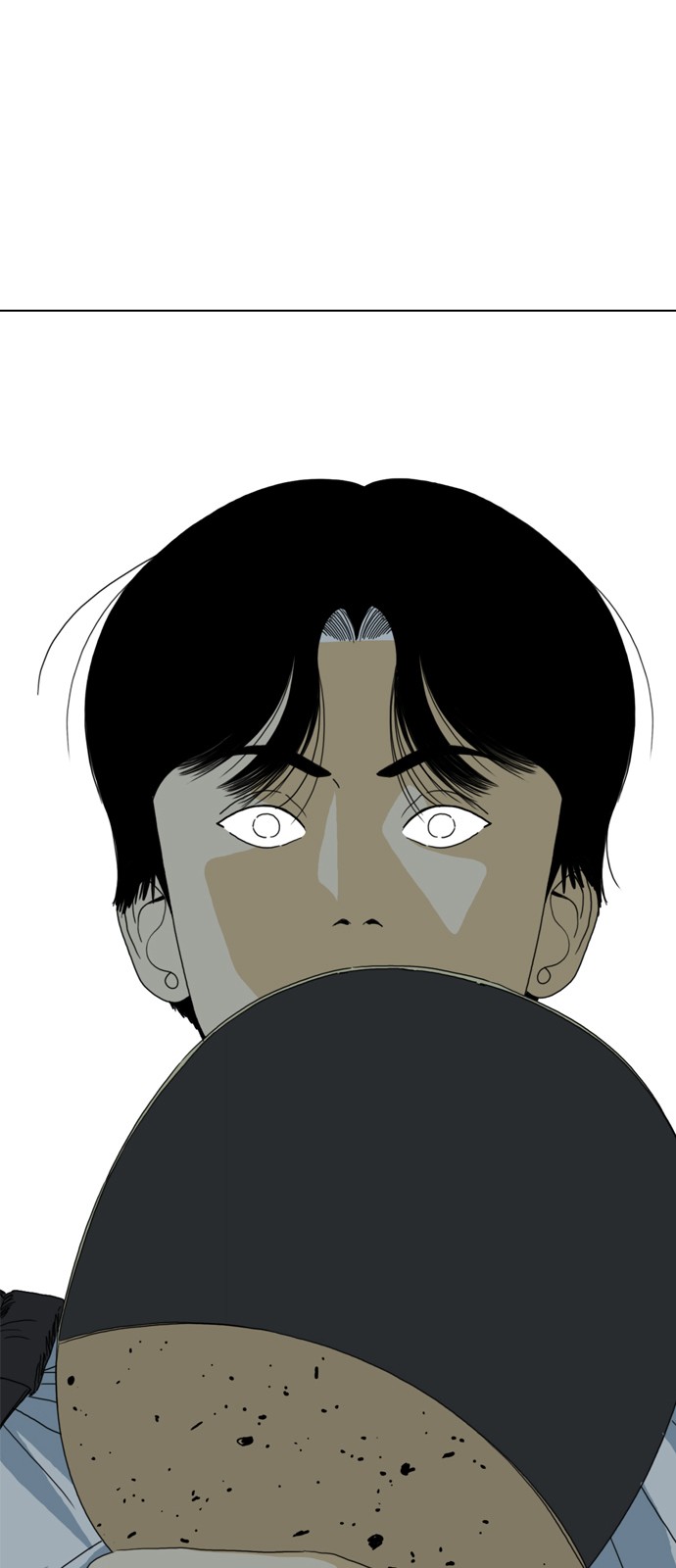 93 페이지