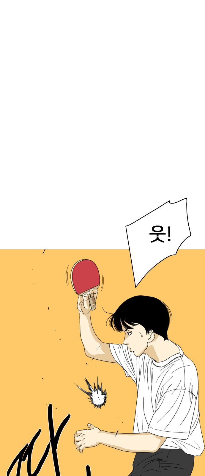 102 페이지