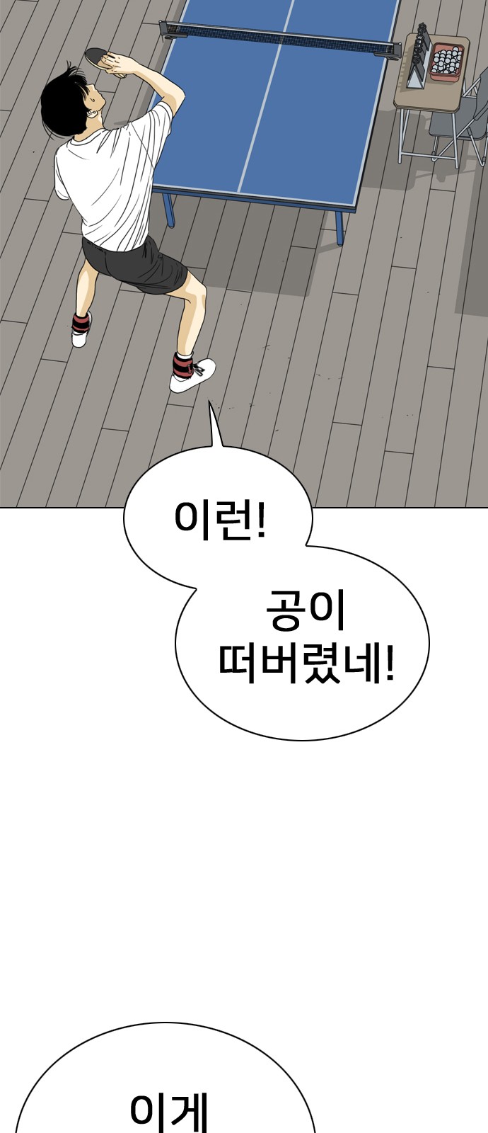 104 페이지