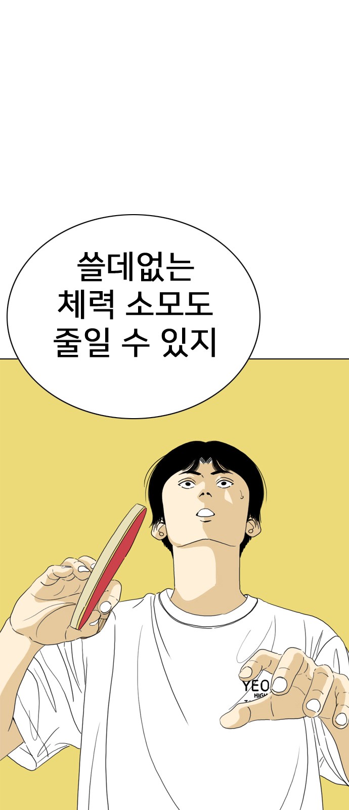 106 페이지
