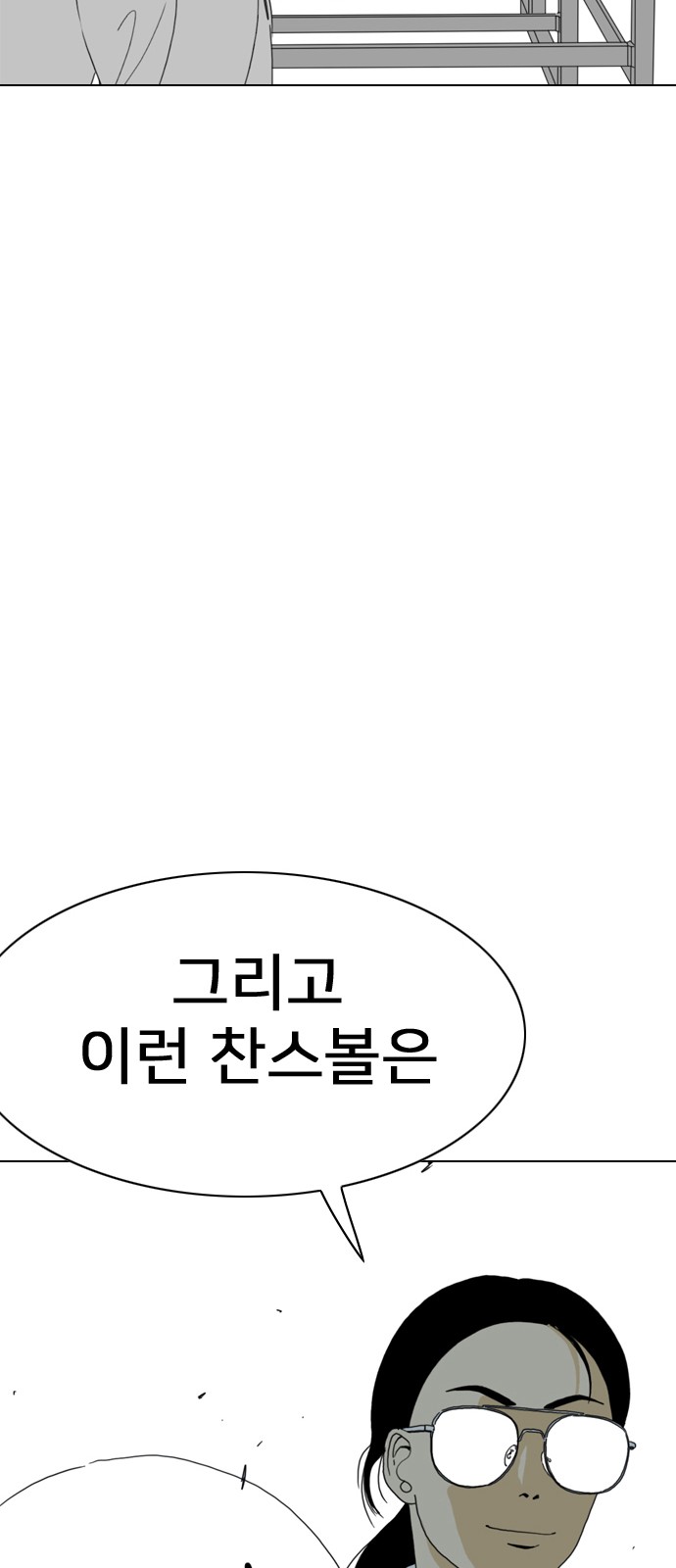 108 페이지
