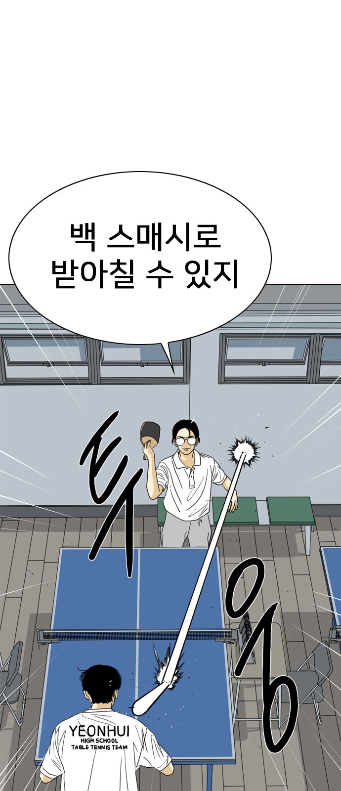 114 페이지
