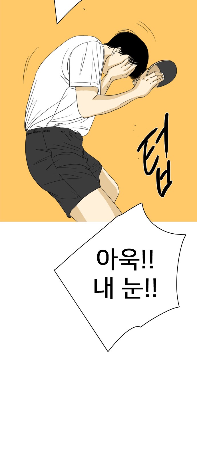 117 페이지