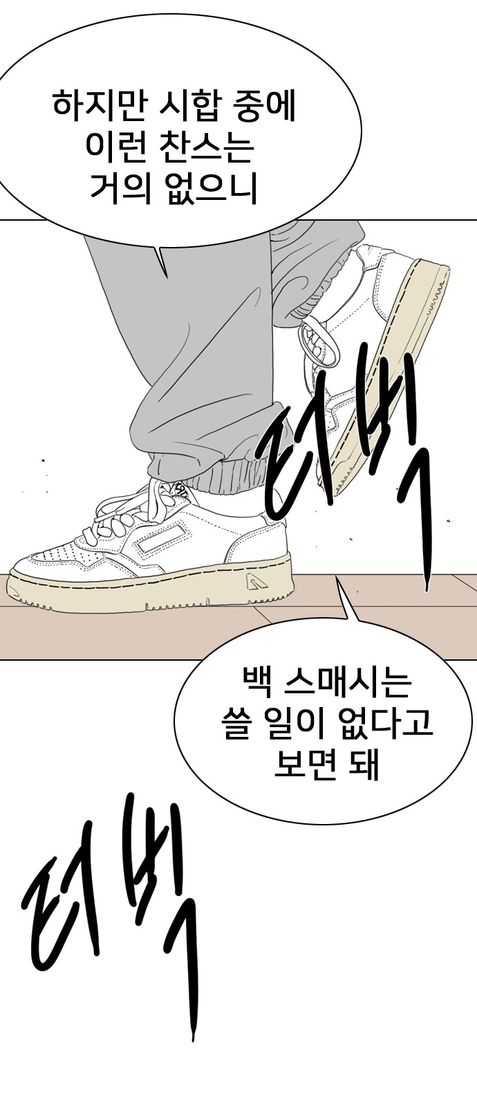 118 페이지