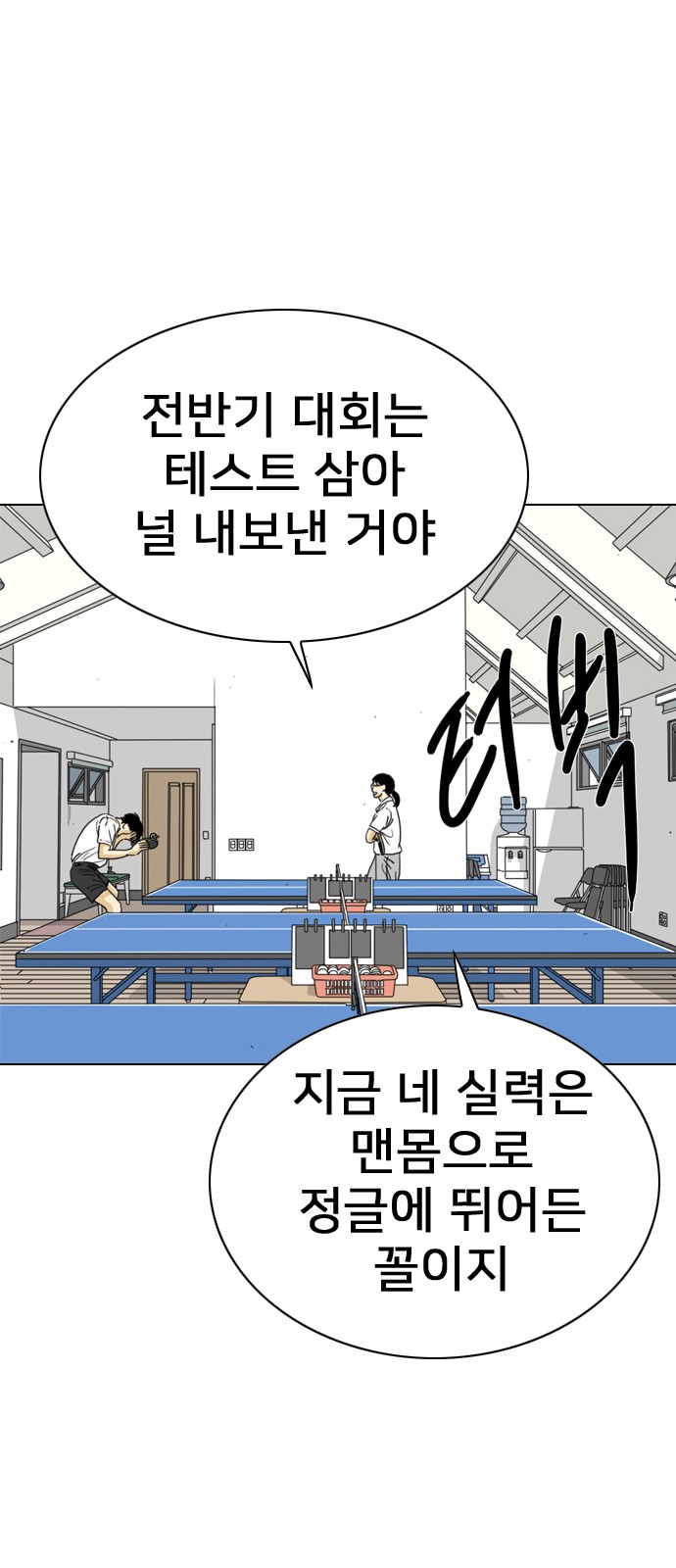 119 페이지