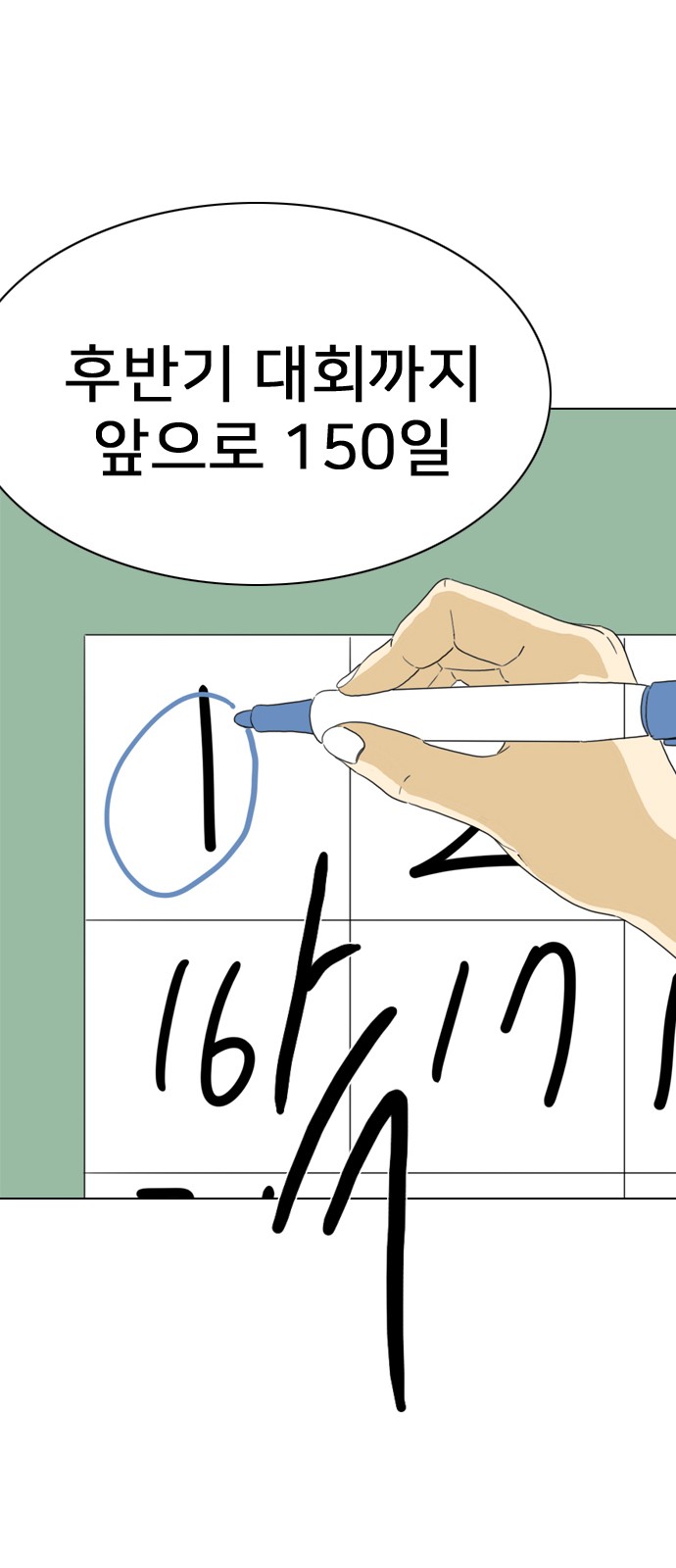 120 페이지