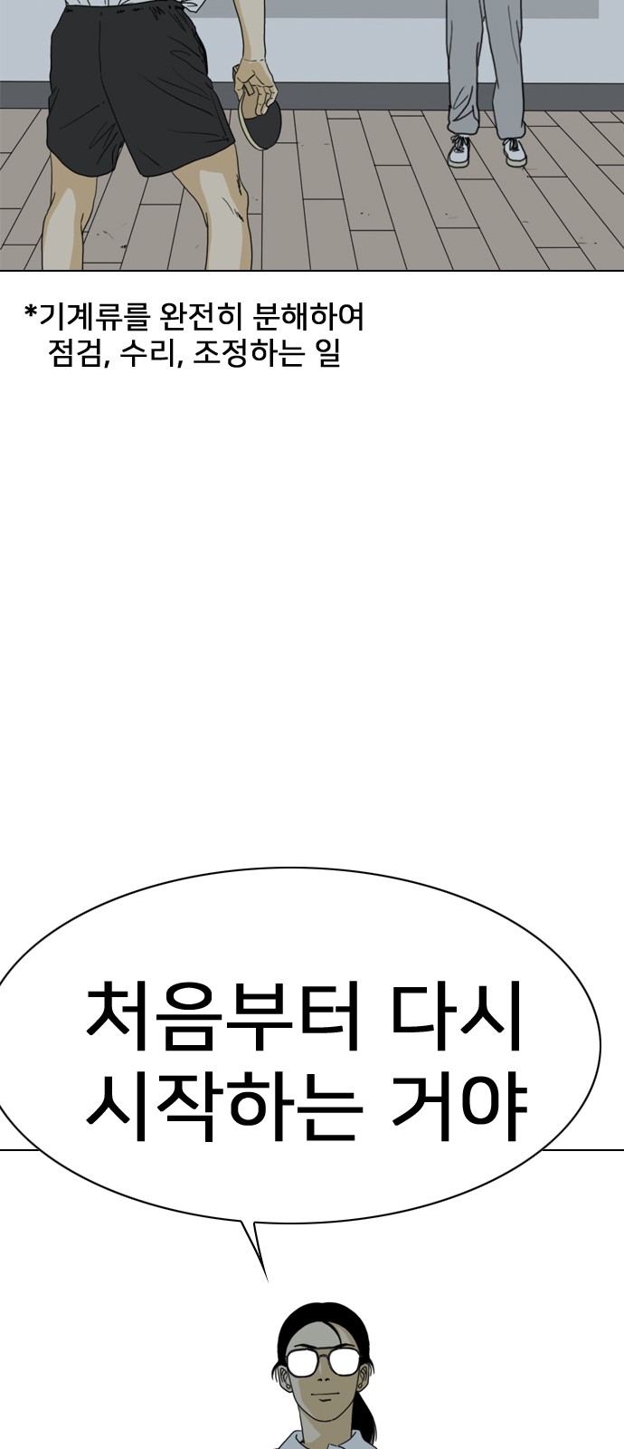 123 페이지
