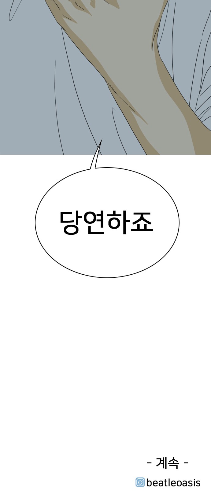 127 페이지