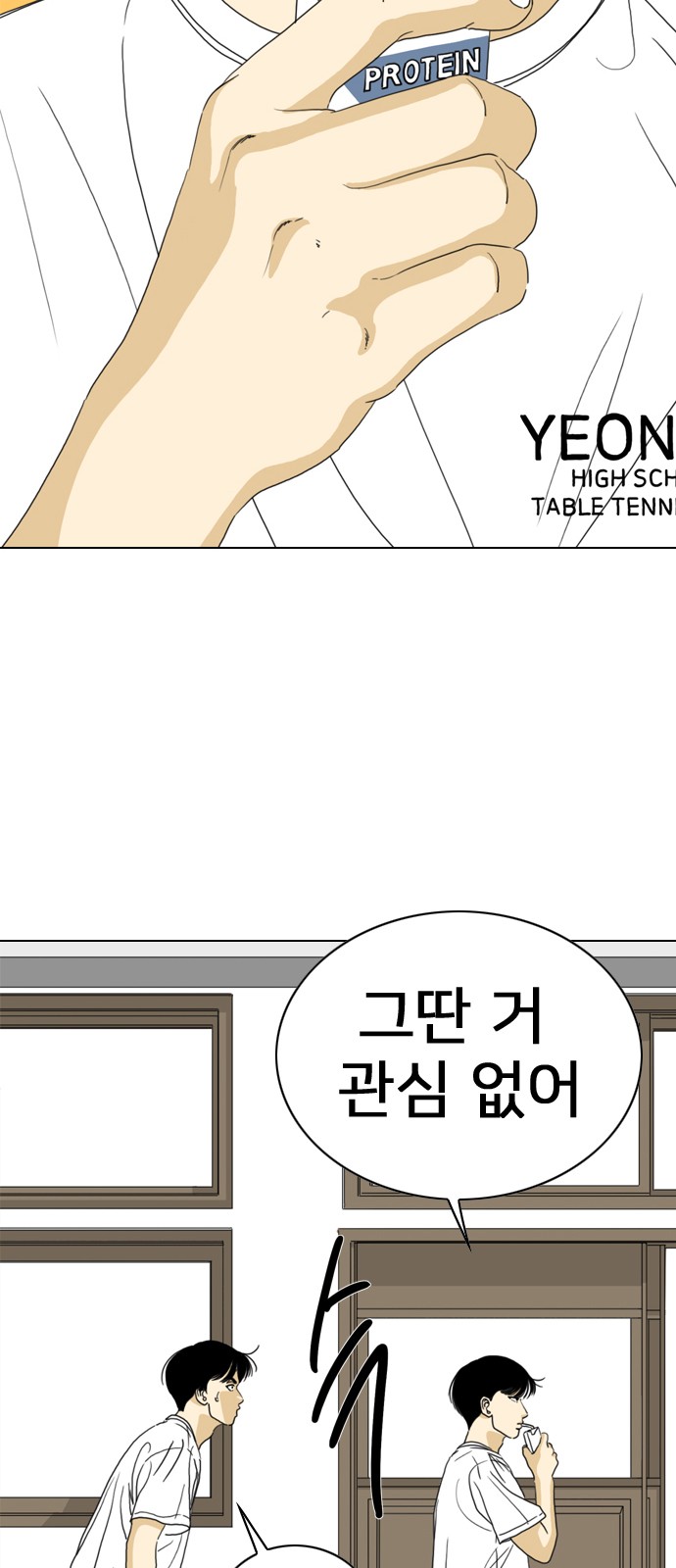 39 페이지