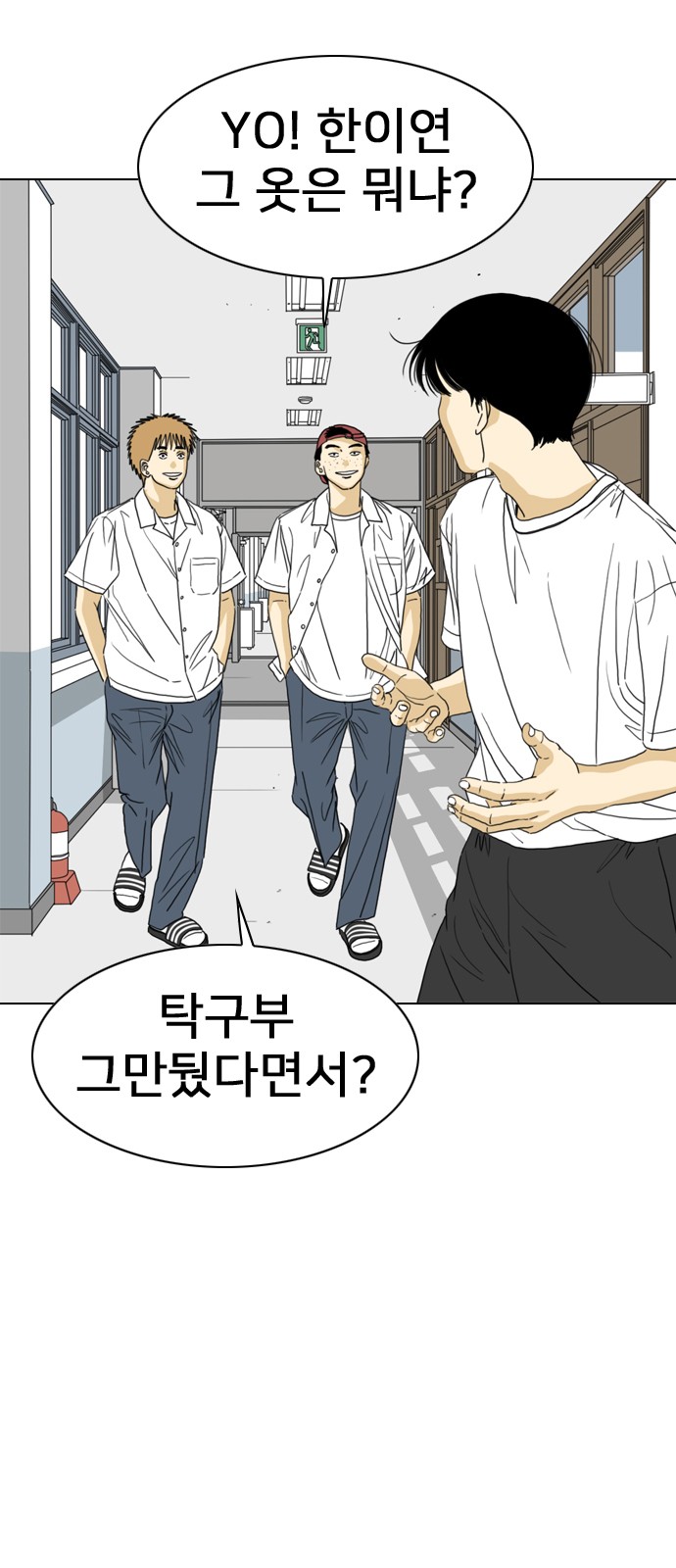 42 페이지
