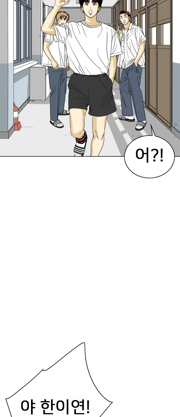 46 페이지