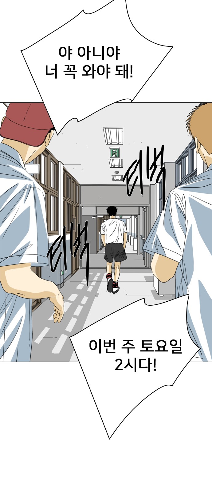 53 페이지