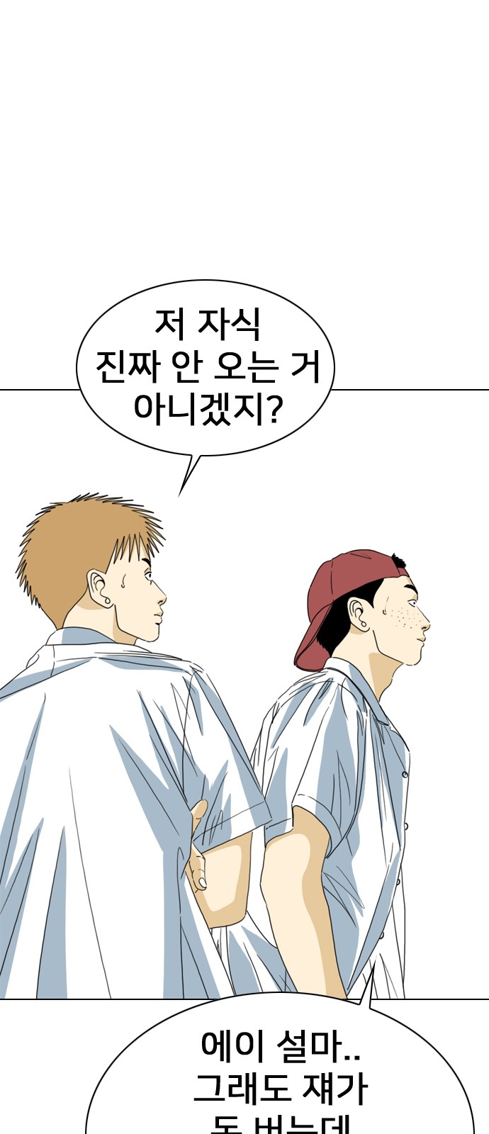 54 페이지