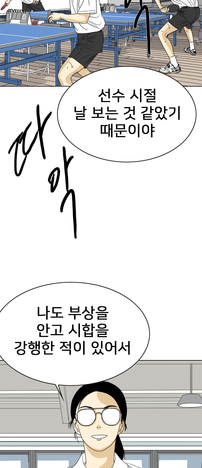 56 페이지