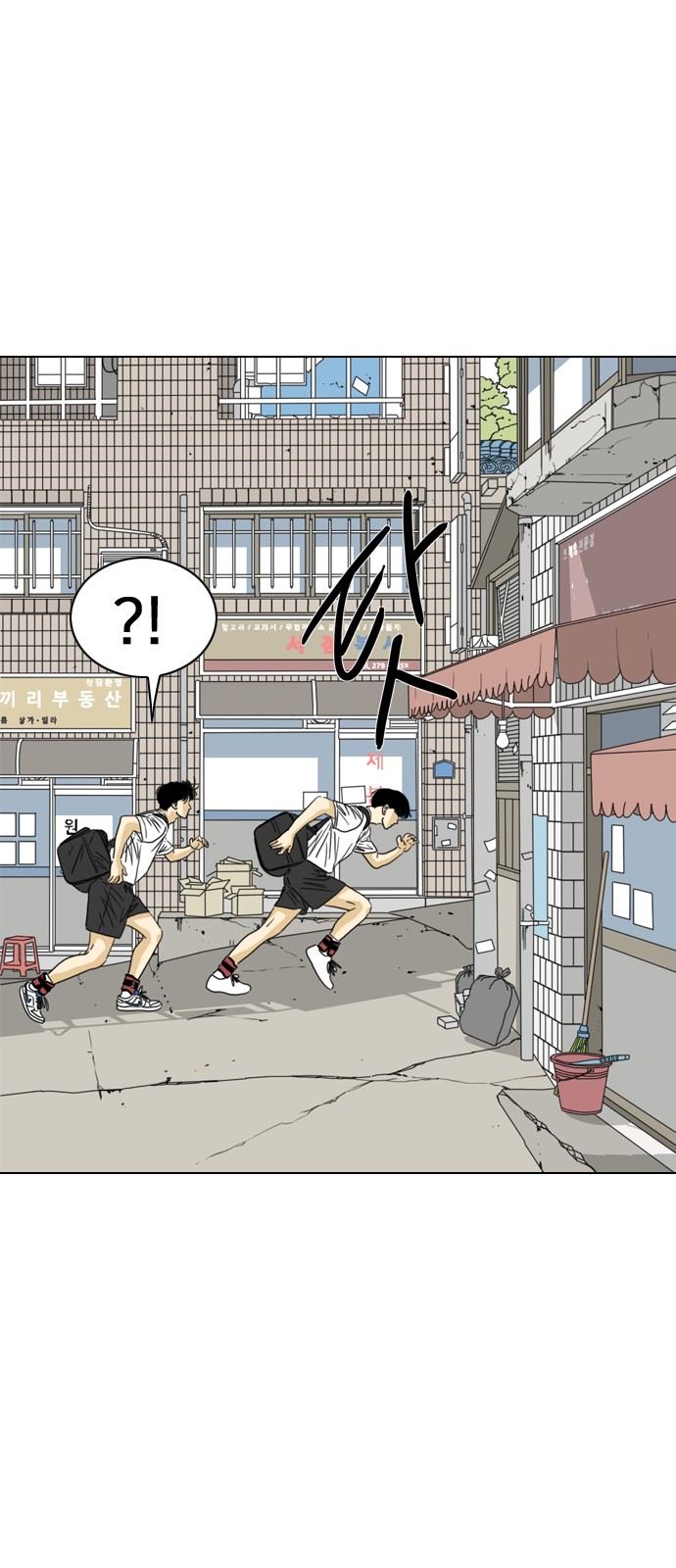 6 페이지