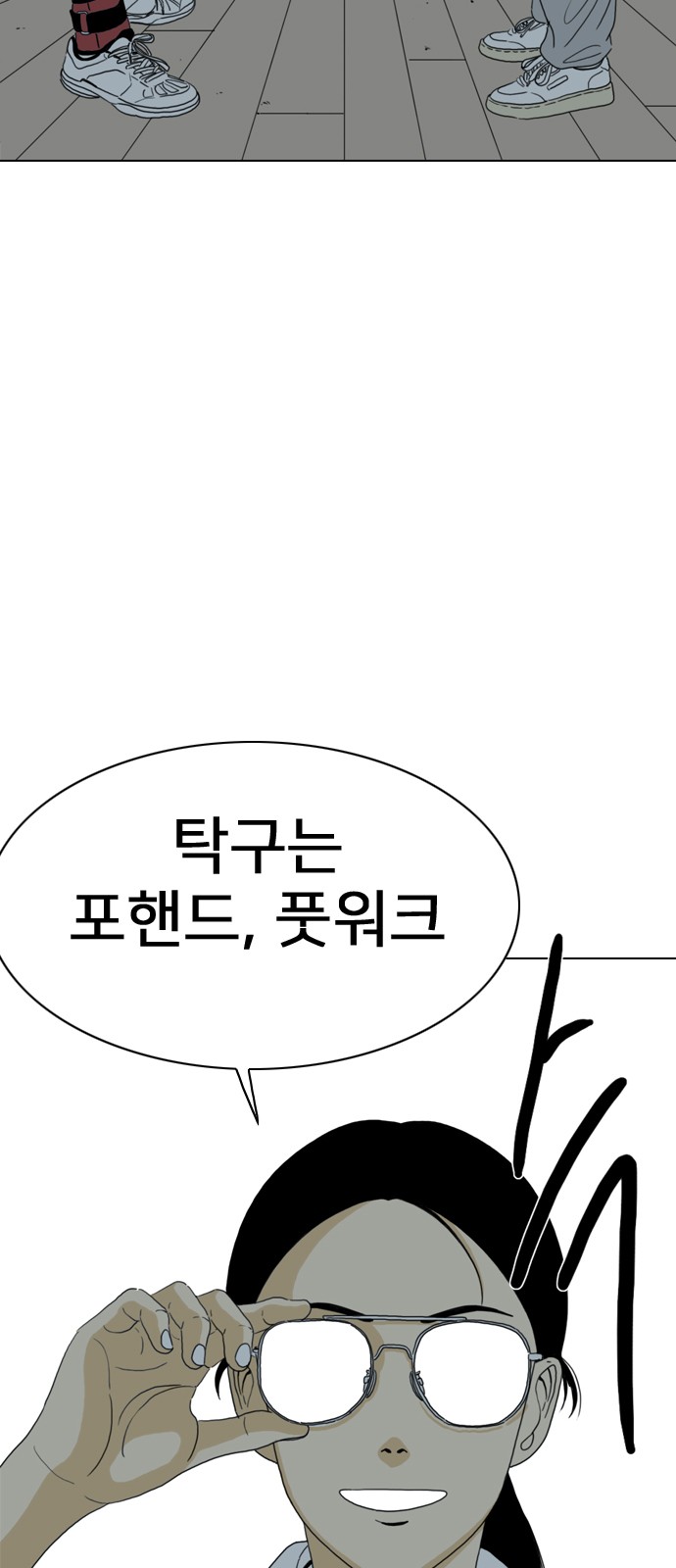 71 페이지
