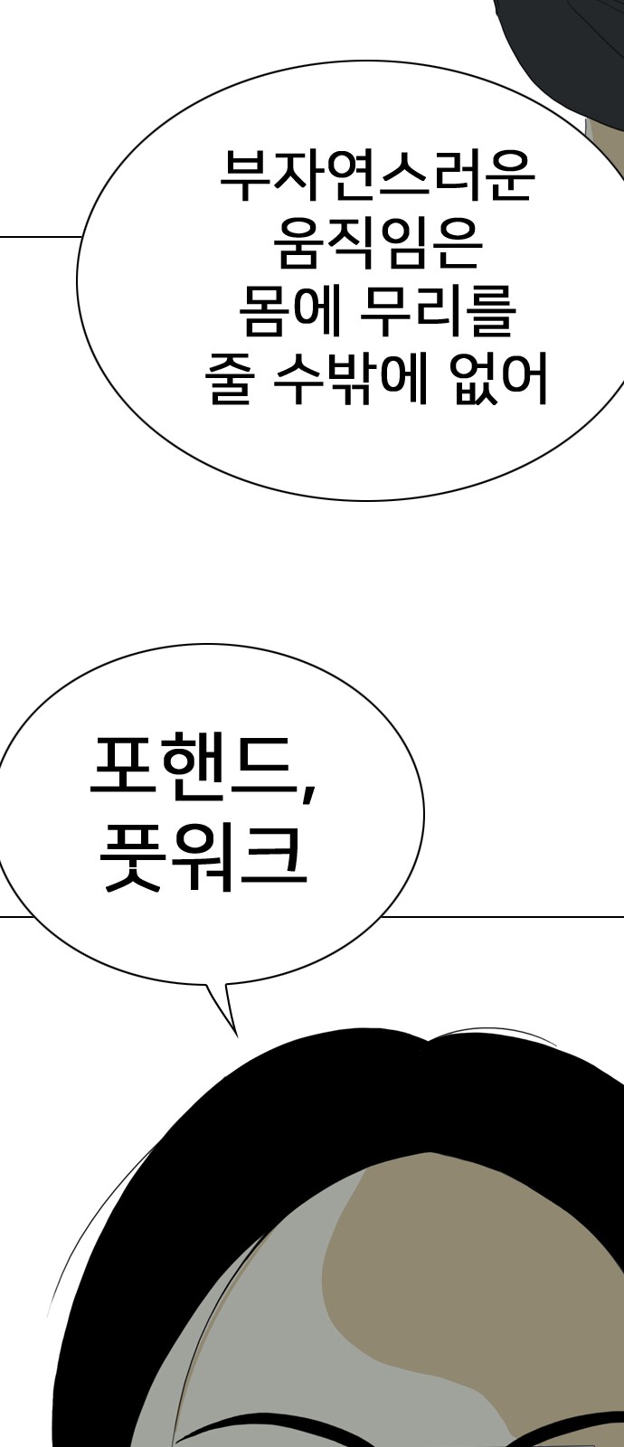 75 페이지