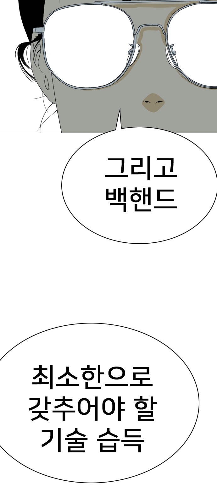 76 페이지