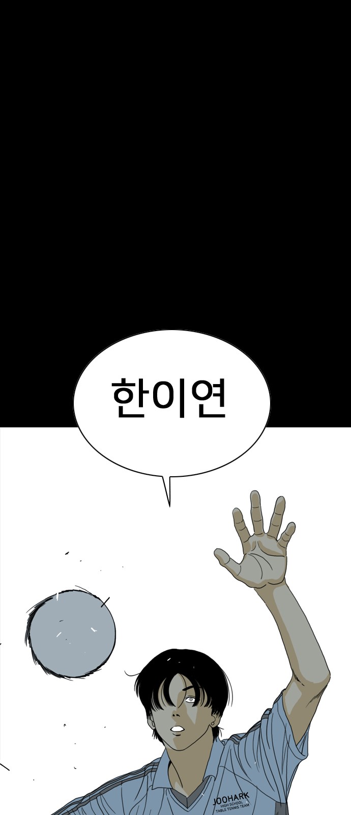 79 페이지