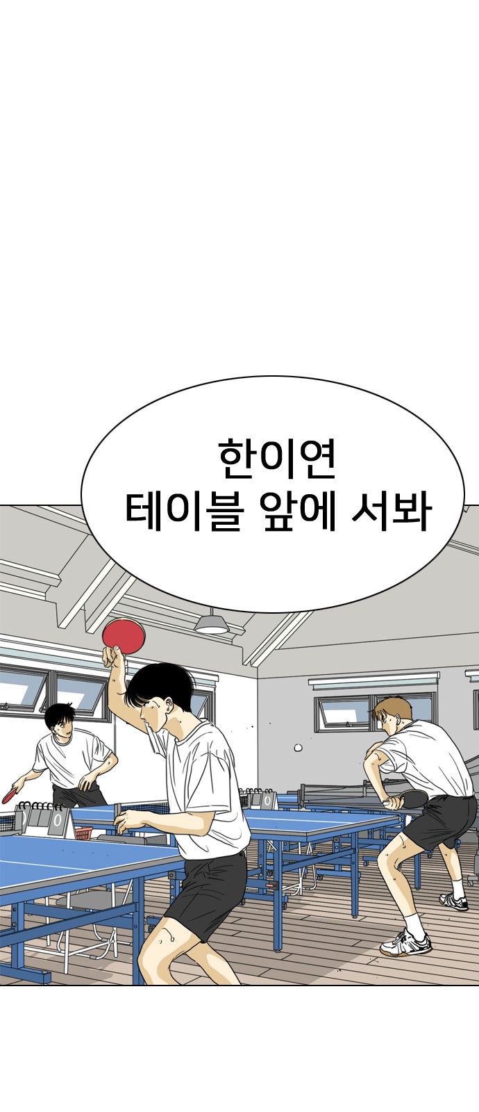 82 페이지