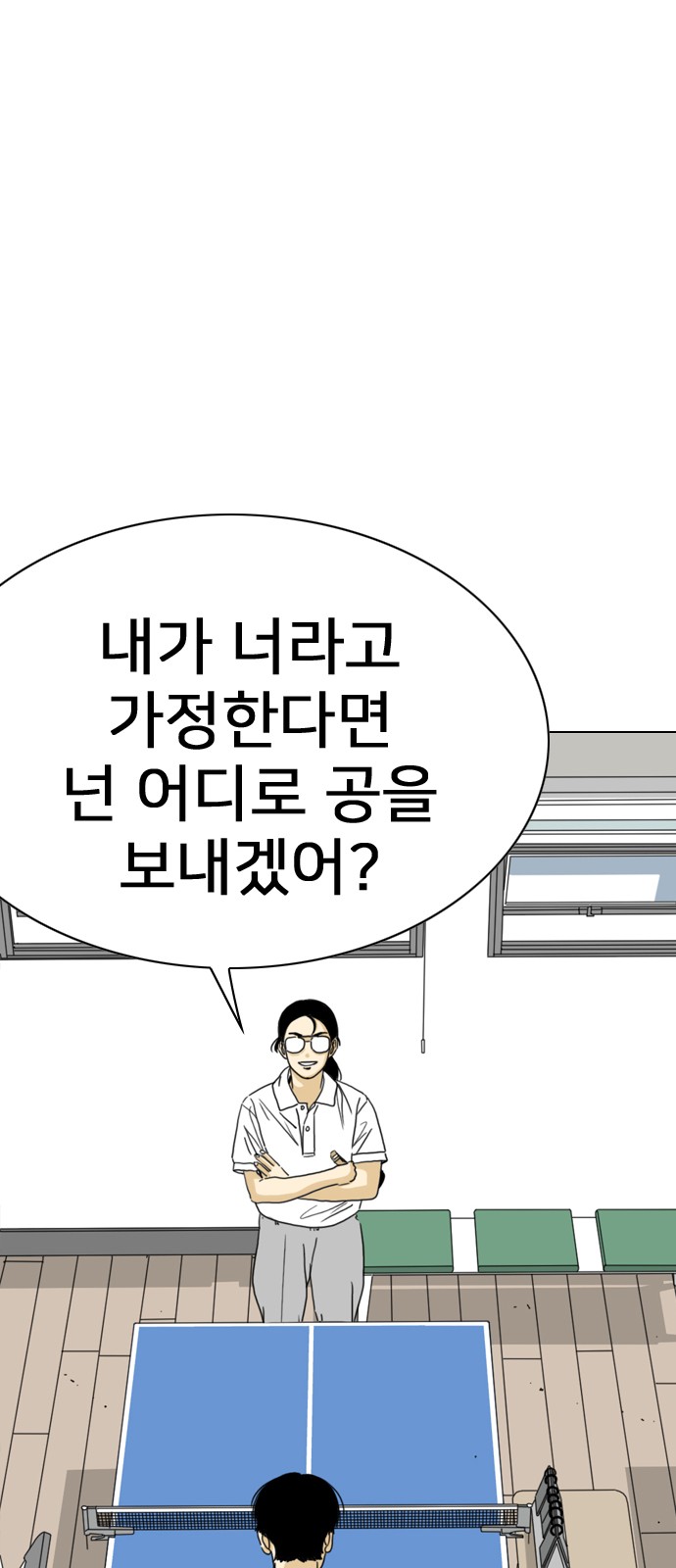 83 페이지