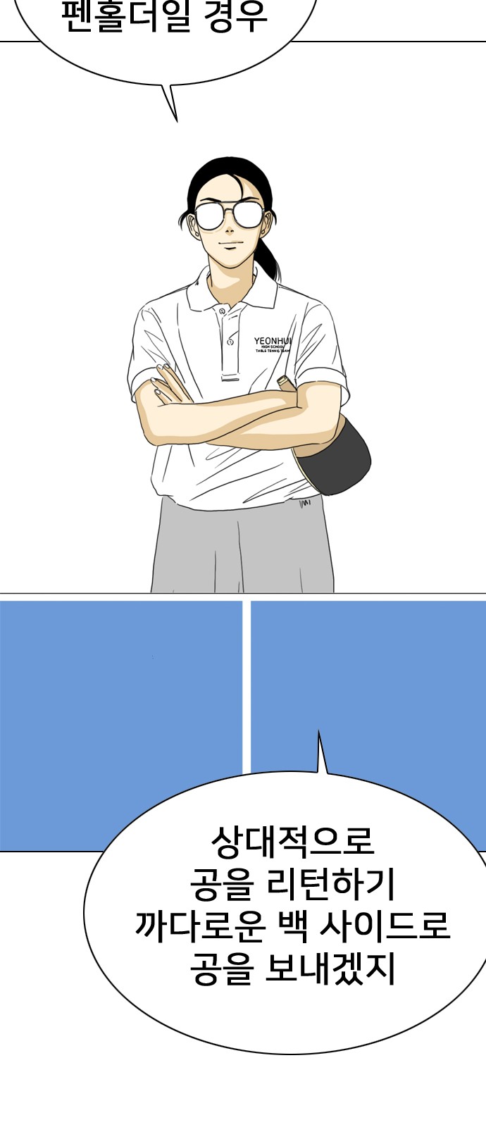 86 페이지
