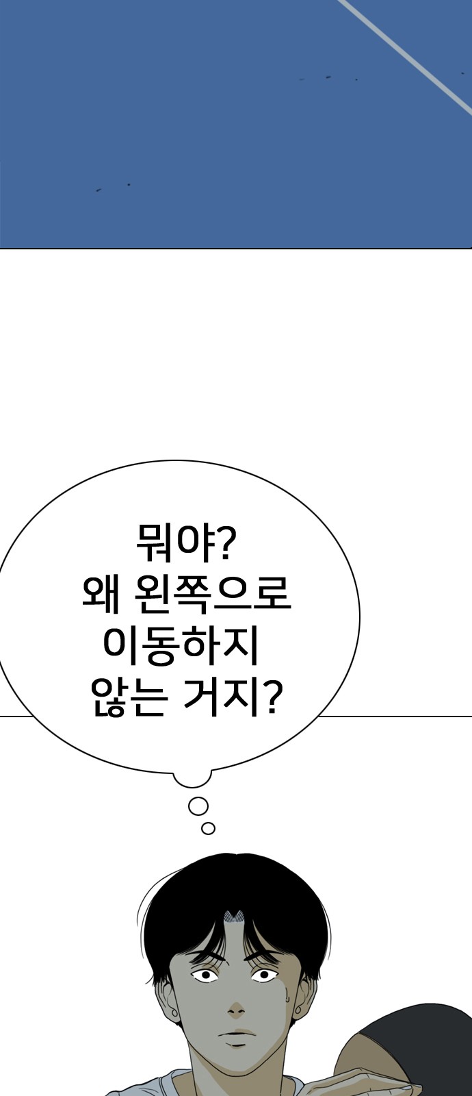 92 페이지