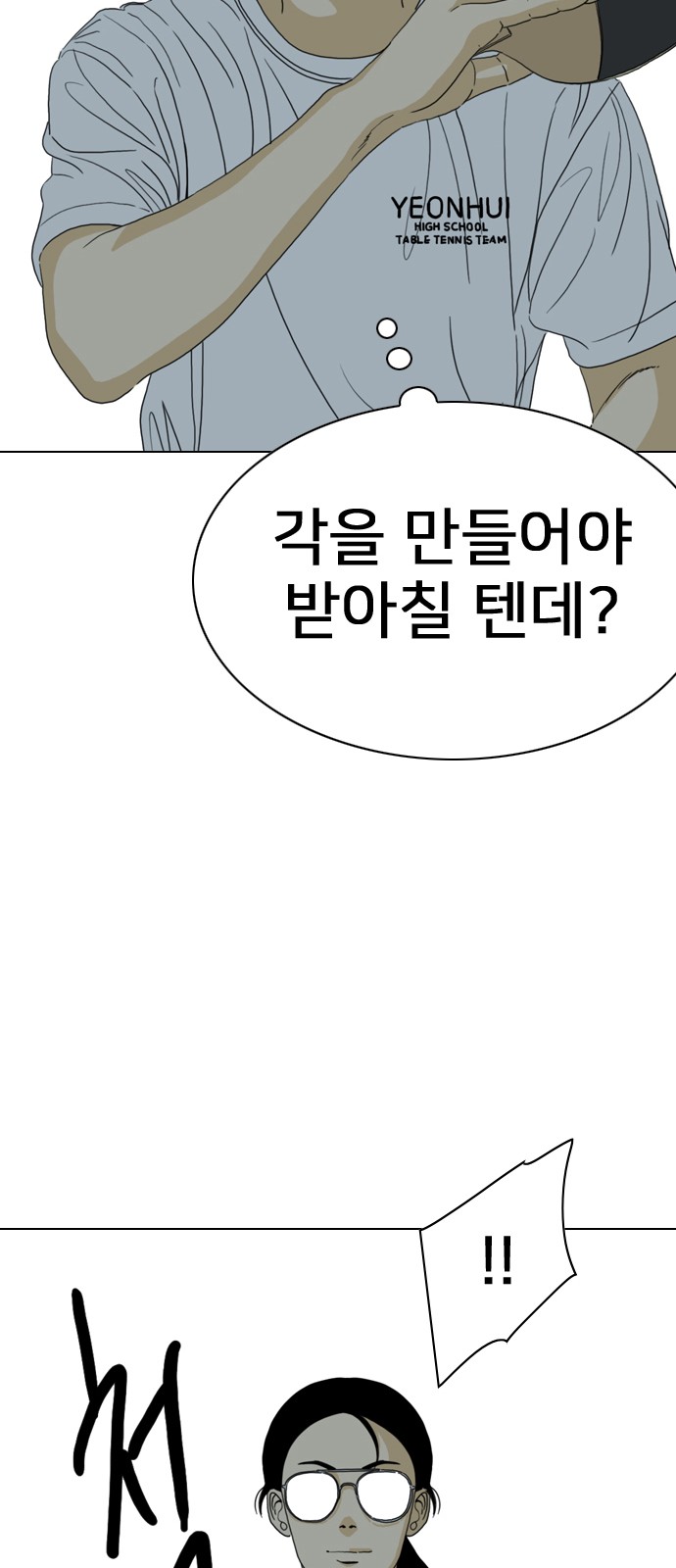 93 페이지