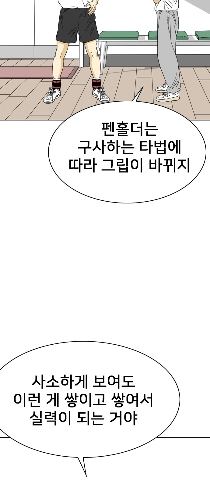 10 페이지