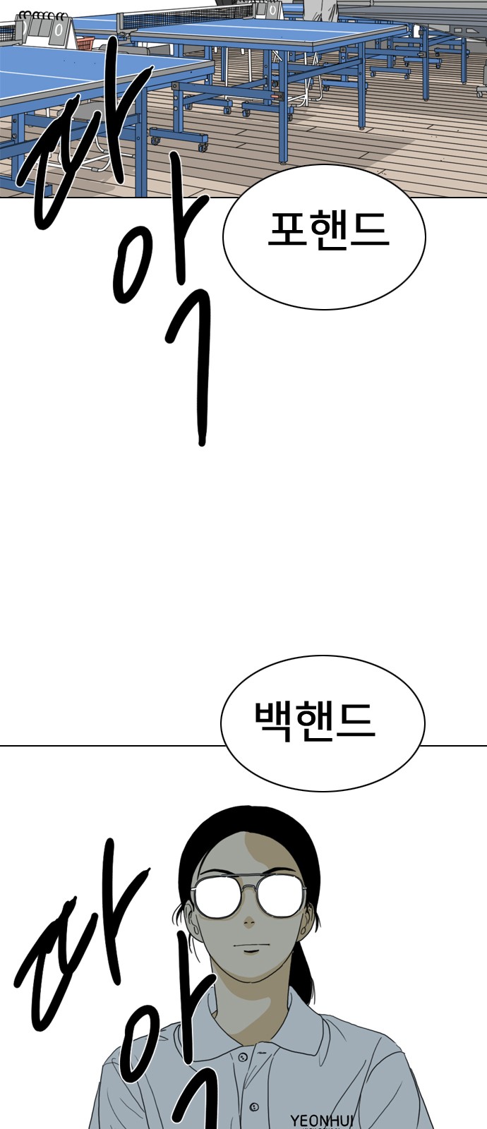 101 페이지